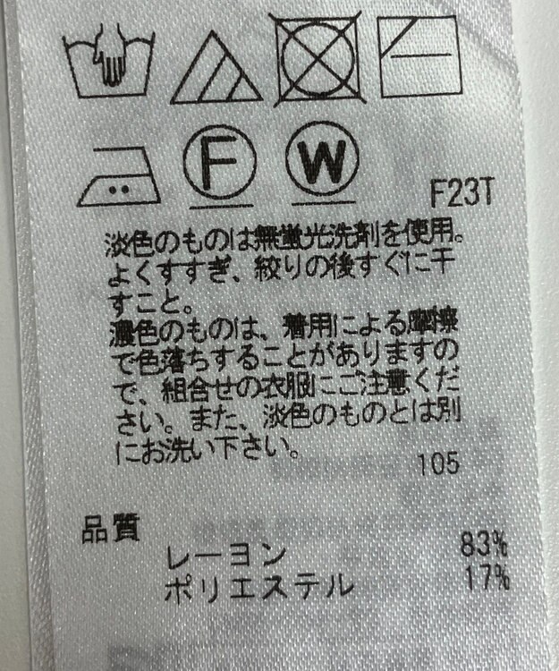 ONWARD Reuse Park 【23区】ワンピース春夏 ブラック