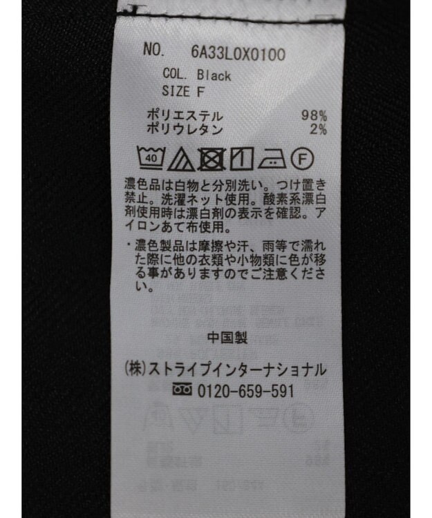 Green Parks ヘリンボーンベスト Black