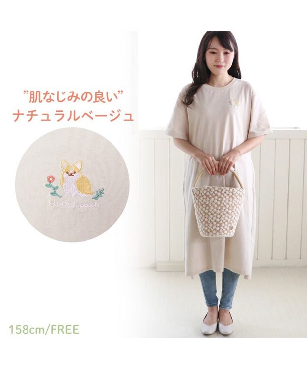 Mother garden ふわんこ　コーギー わんマイルウェア ロング Ｔシャツ ベージュ