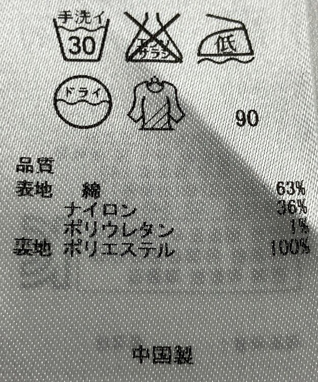 ONWARD Reuse Park セット商品/サイズ38【23区】ジャケット春夏×スカート春夏 ネイビー