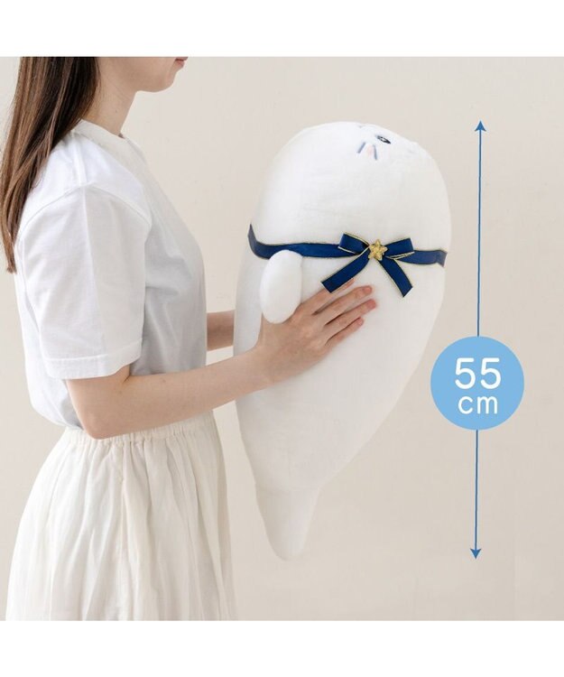 Mother garden しろたん トゥインクルアイ 抱き枕 55cm ホワイト