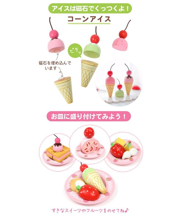 Mother garden マザーガーデン 野いちご スウィートカフェリボン ピンク