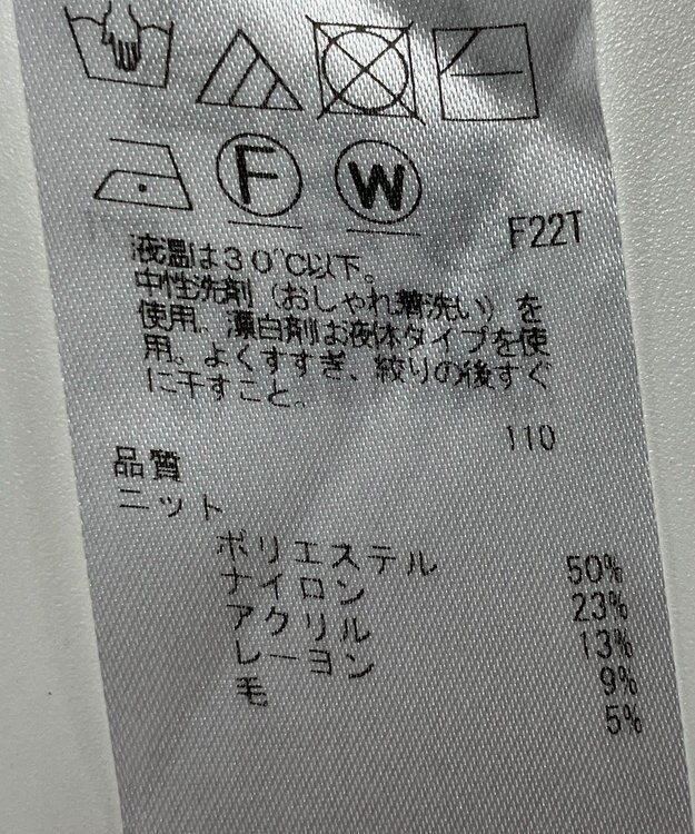 ONWARD Reuse Park 【組曲】ニット秋冬 ブラック