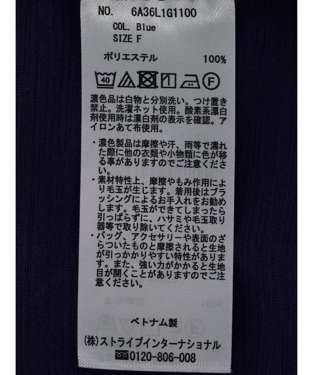 Green Parks シアーカットチュニック Blue