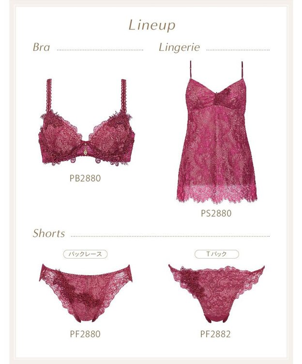 Wing ブラジャー Wing Lesiage ふっくらまる胸メイク 背中の段差を軽減 やさしくフィット 【2880シリーズ】 パッド有 ブラ PB2880 ウイング／ワコール レッド