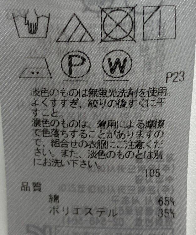 ONWARD Reuse Park 【23区】ジャケット春夏 グリーン