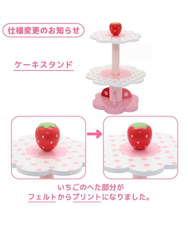 Mother garden マザーガーデン 木のおままごと  《野いちご ティーパーティーセット》プレミアムケーキセット 白～オフホワイト