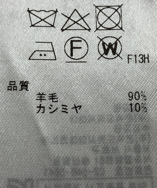 ONWARD Reuse Park 【BEIGE】ニット秋冬 グリーン