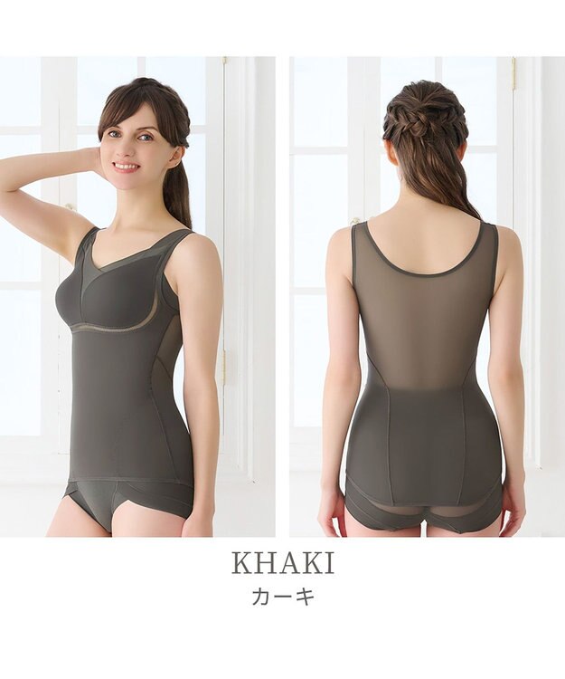 BRADELIS New York 【Yukine inc. 】ゆきねえモアソフト快適バストホールドシェイプブラキャミ24 通気性抜群 接触冷感で快適 補正 ブラトップ YH524101 カーキ