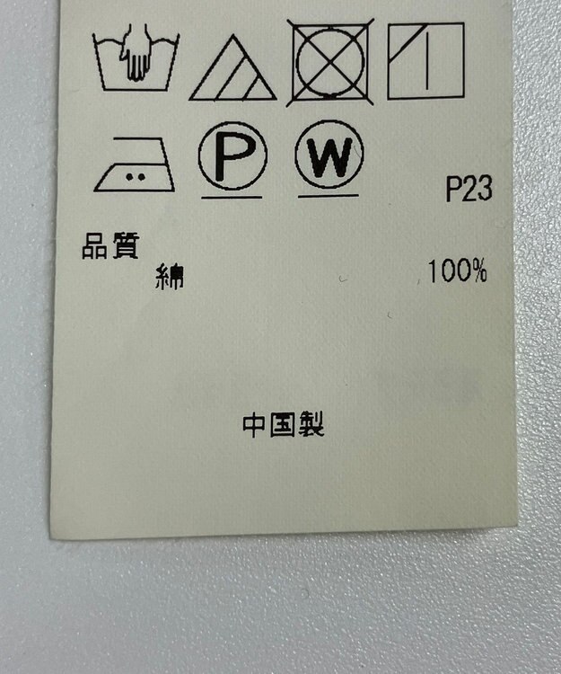 ONWARD Reuse Park 【23区】パンツ春夏 ブルー