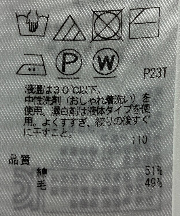 ONWARD Reuse Park 【23区】ワンピース秋冬 グレー