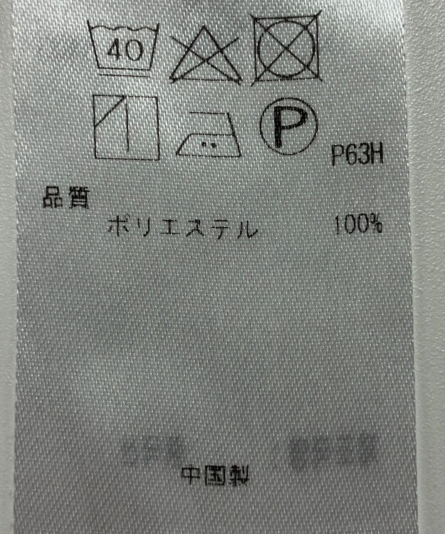 ONWARD Reuse Park 【ICB】ブラウス秋冬 ブラウン