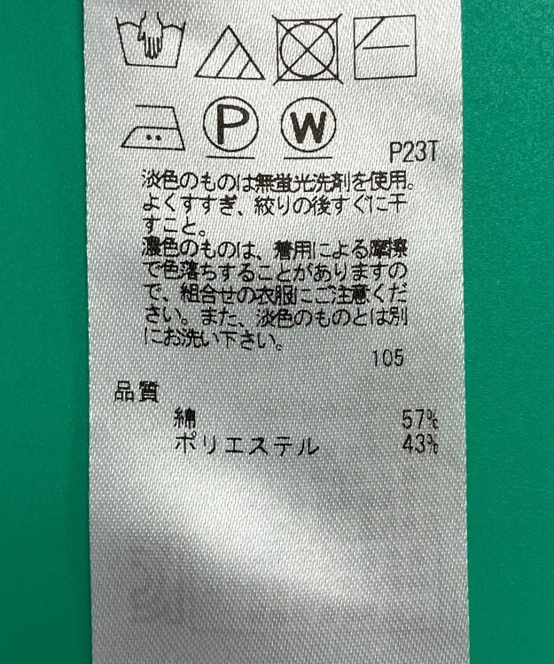 ONWARD Reuse Park セット商品/サイズ4【ICB】ニット春夏×ブラウス春夏 その他