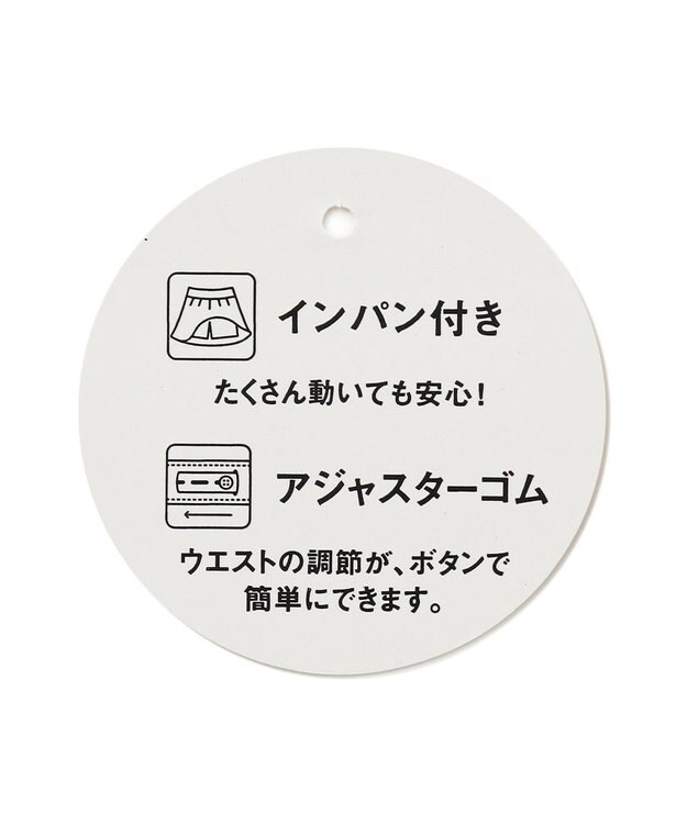 ANY KIDS 裾 ロゴ刺繍 スカパン デニムブルー