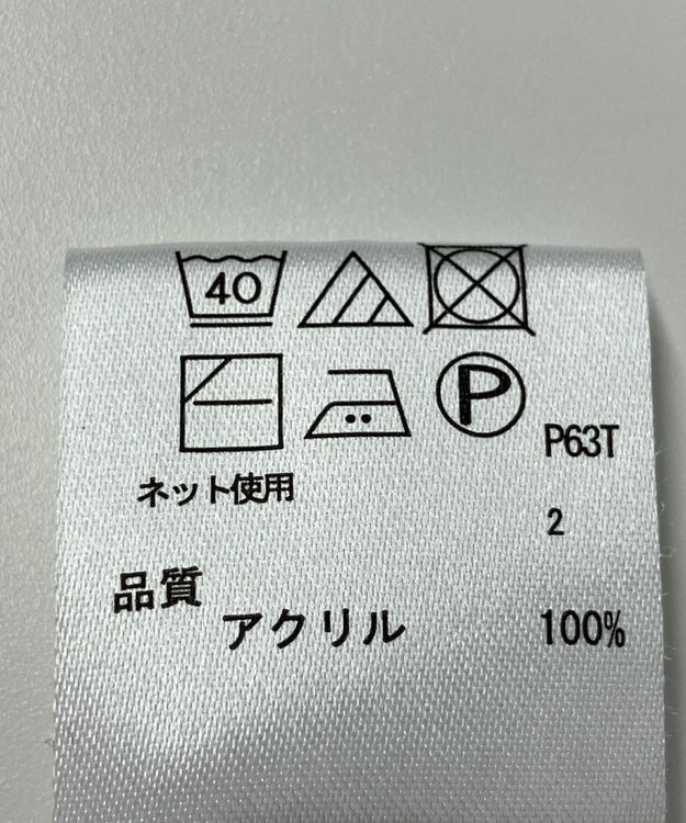 ONWARD Reuse Park 【any FAM】ニット春夏 オフホワイト