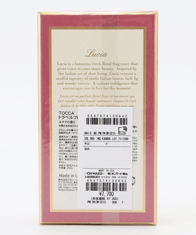 TOCCA TRAVEL FRAGRANCE SPRAY 香水 ルチアの香り