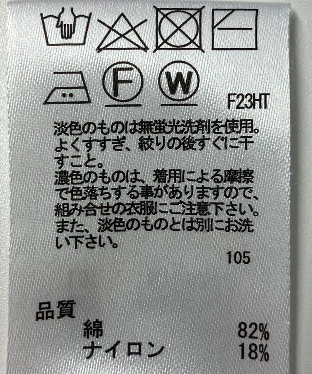 ONWARD Reuse Park 【any SiS】ニット春夏 ピンク