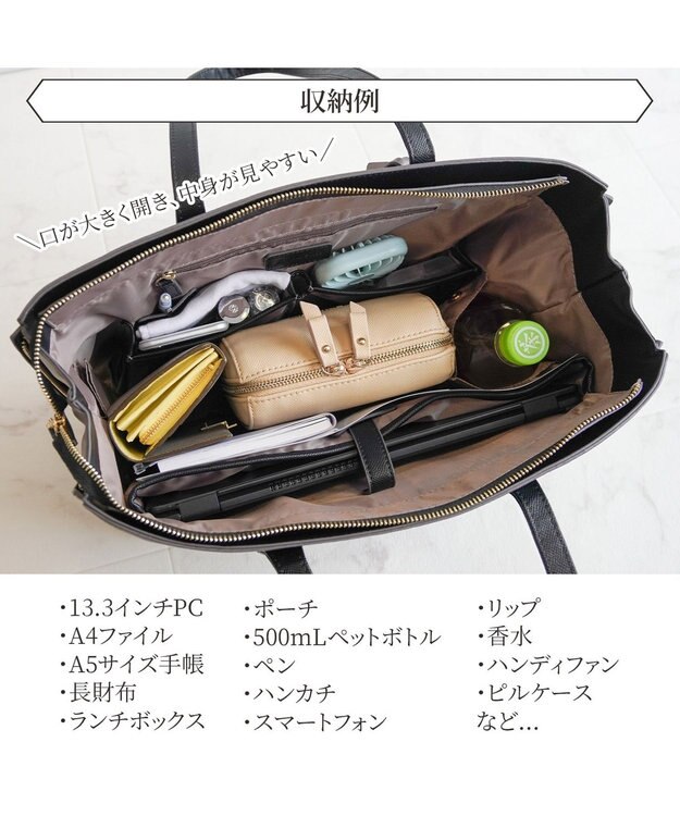 ACE BAGS & LUGGAGE Jewelna Rose OLバッグ・セレム  横型トートバッグ A4サイズ 16189 ジュエルナローズ cs ブラック