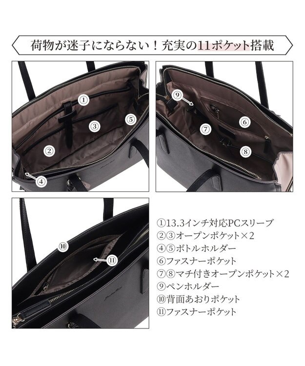 ACE BAGS & LUGGAGE Jewelna Rose OLバッグ・セレム  横型トートバッグ A4サイズ 16189 ジュエルナローズ cs ブラック