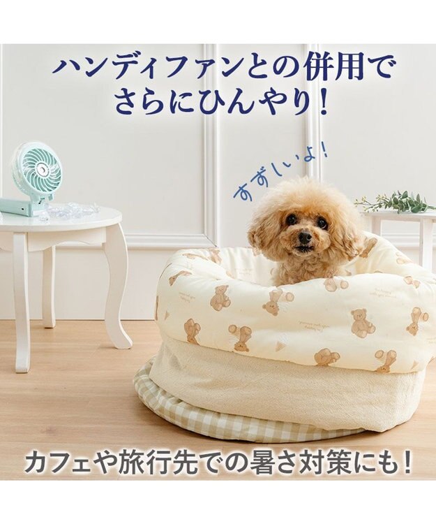PET PARADISE ペットパラダイス くまちゃん クール 筒型 寝袋 《アイス柄》 ベージュ