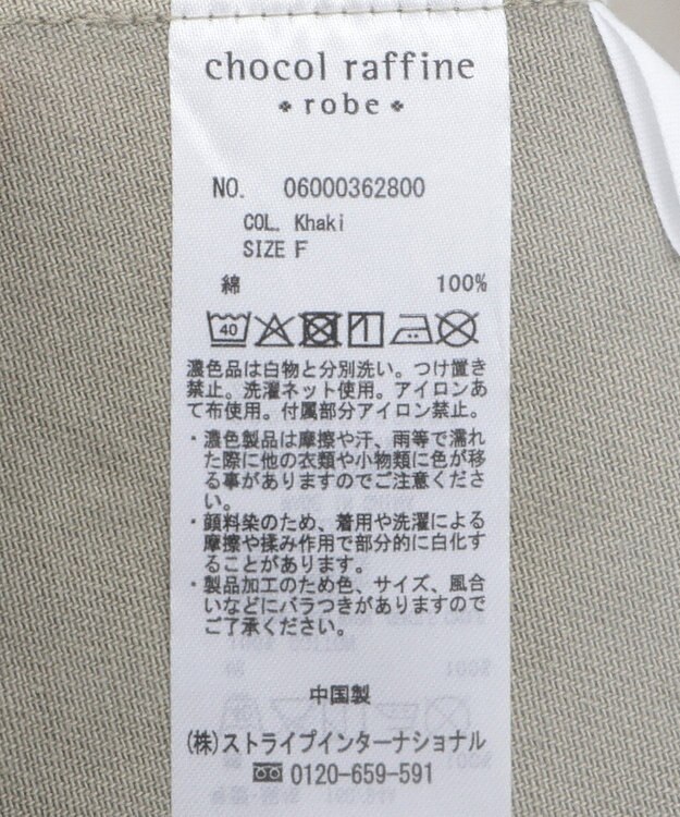 Green Parks カーゴポケットピグメントキャミワンピース Khaki