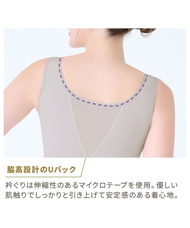 BRADELIS New York 【BRADELIS NewYork peace】綿混キャッチャーカップレースブラスリップ25 ノンワイヤー 補正下着 静電気軽減 インナー カップ付き ブラトップ ワンピース グレージュ