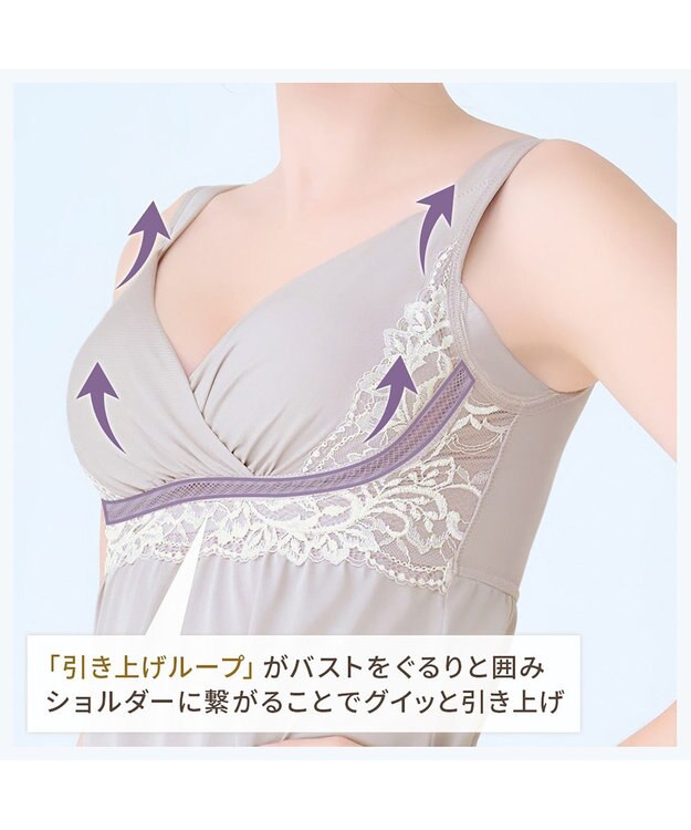 BRADELIS New York 【BRADELIS NewYork peace】綿混キャッチャーカップレースブラスリップ25 ノンワイヤー 補正下着 静電気軽減 インナー カップ付き ブラトップ ワンピース グレージュ