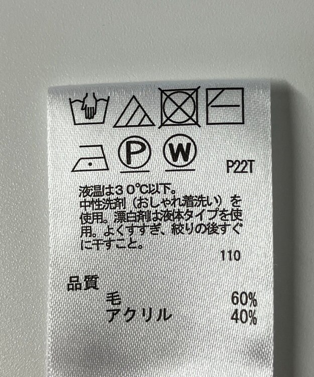 ONWARD Reuse Park 【any SiS】ニット秋冬 レッド