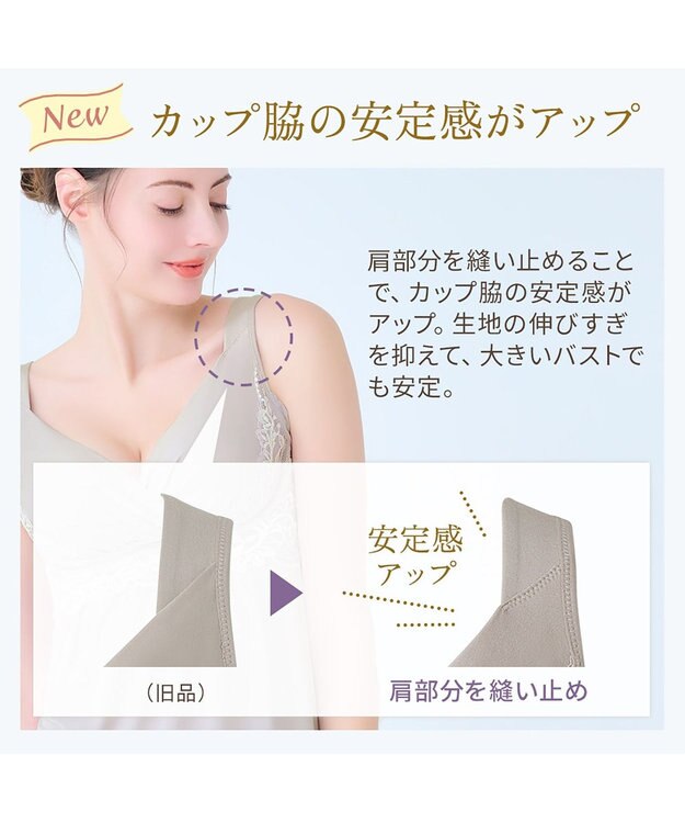 BRADELIS New York 【BRADELIS NewYork peace】綿混キャッチャーカップレースブラスリップ25 ノンワイヤー 補正下着 静電気軽減 インナー カップ付き ブラトップ ワンピース グレージュ