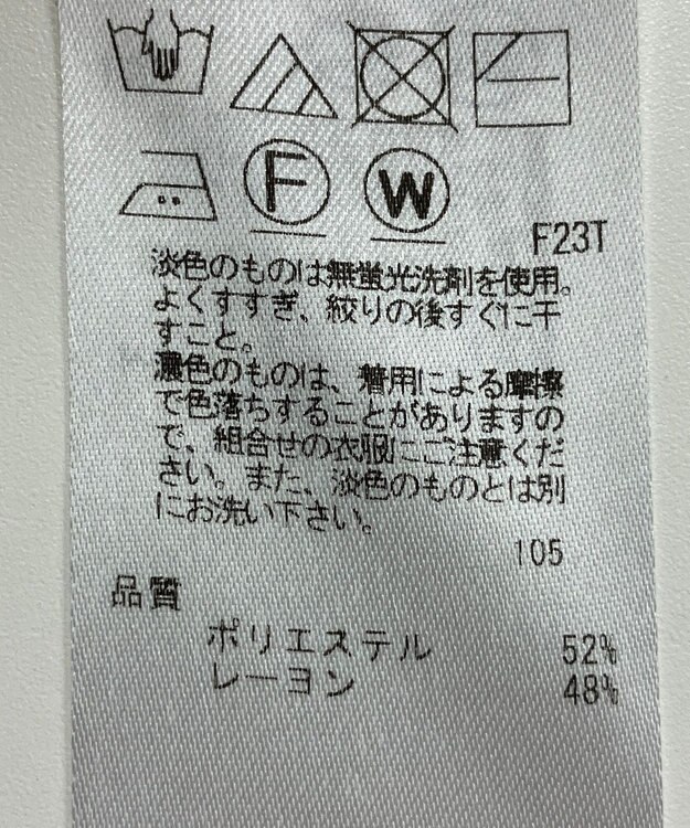 ONWARD Reuse Park 【組曲】スカート秋冬 ピンク