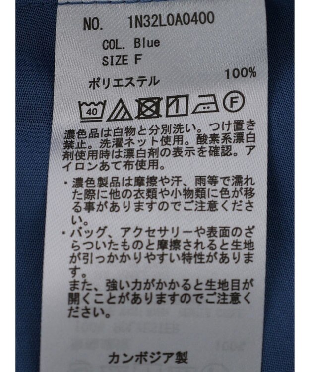 earth music&ecology シアーボーイズライクシャツ Off White