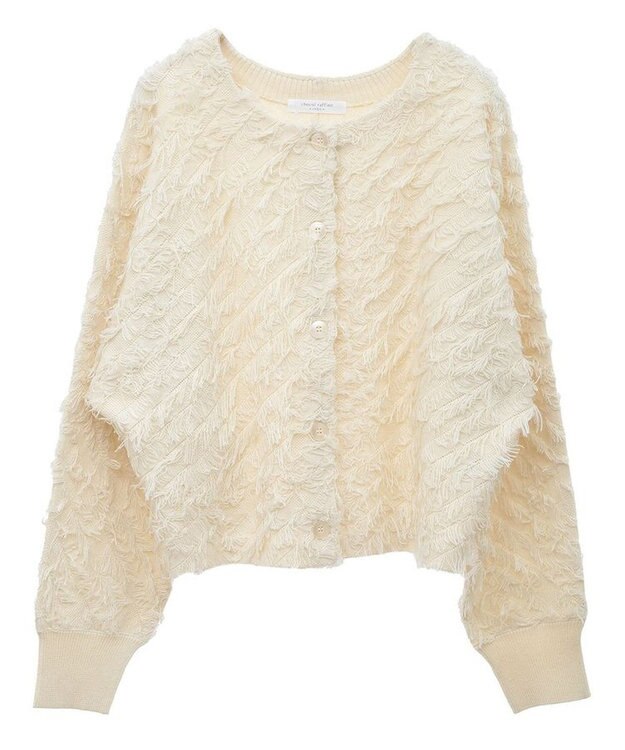 Green Parks フリンジニットカーディガン Off White