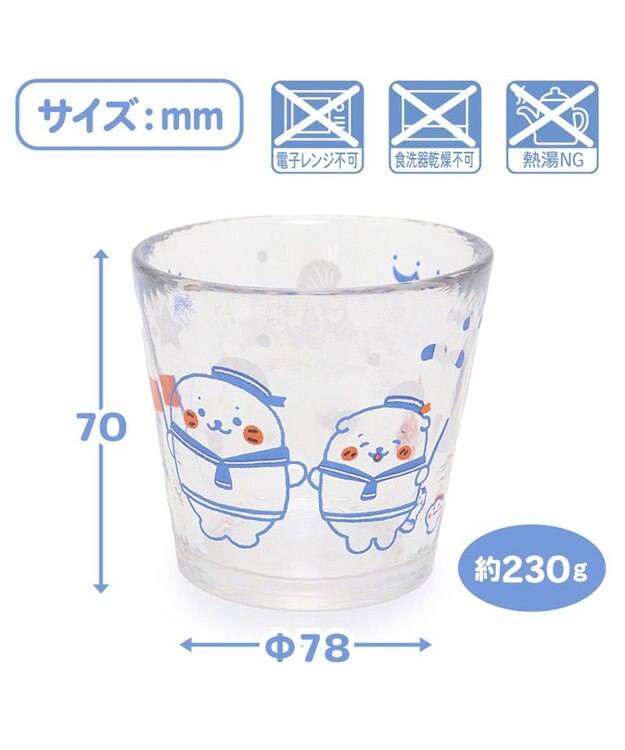 Mother garden しろたん ガラスカップ 《マリン柄》径7.8cm マリン柄