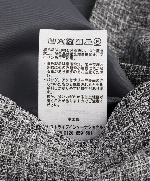 Green Parks サマーツィードジャンスカ Gray