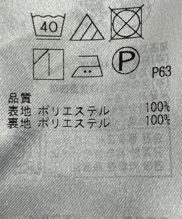 ONWARD Reuse Park 【組曲】スカート秋冬 ネイビー