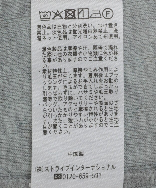 earth music&ecology 【WEB限定】アイレットジャカードタイトプルオーバー Flower yellow