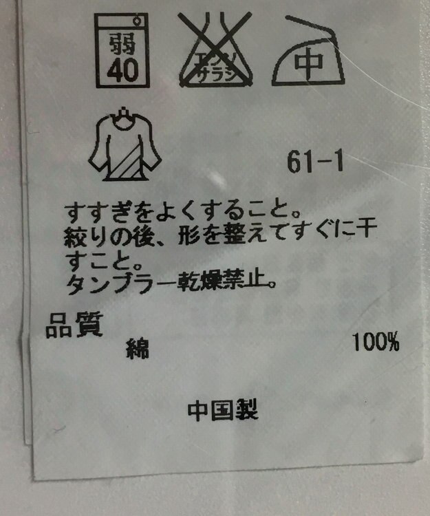 ONWARD Reuse Park 【23区】ブラウス秋冬 ネイビー