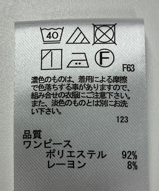 ONWARD Reuse Park 【any SiS】ワンピース秋冬 ピンク