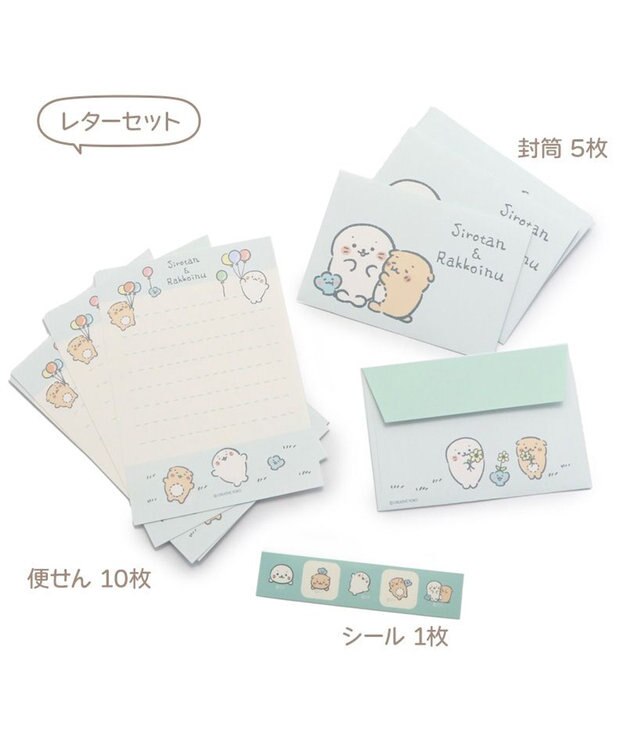 Mother garden しろたん らいふ柄 スクエアメモ & ミニレターセット 2点セット -