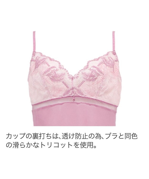 BRADELIS New York 【BRADELIS New York】ベルスタイルスリップ23S2 ピンク