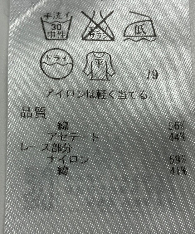 ONWARD Reuse Park 【自由区】ニット春夏 オフホワイト