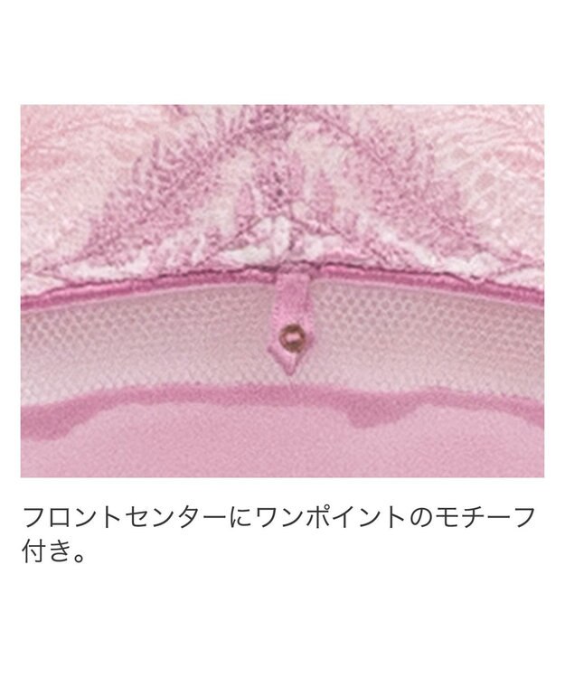 BRADELIS New York 【BRADELIS New York】ベルスタイルスリップ23S2 ピンク