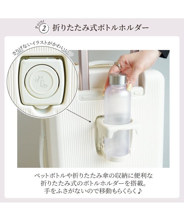 ACE BAGS & LUGGAGE Jewelna Rose エルダートローリー 機内持込 ボトルホルダー付 34~41L 05401 ジュエルナローズ オフホワイト