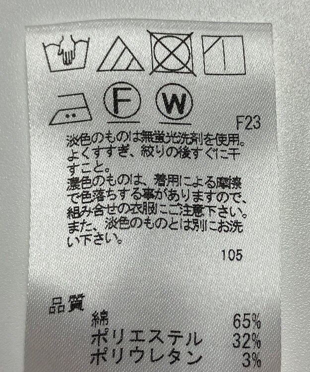 ONWARD Reuse Park 【J.PRESS】パンツ春夏 ブルー