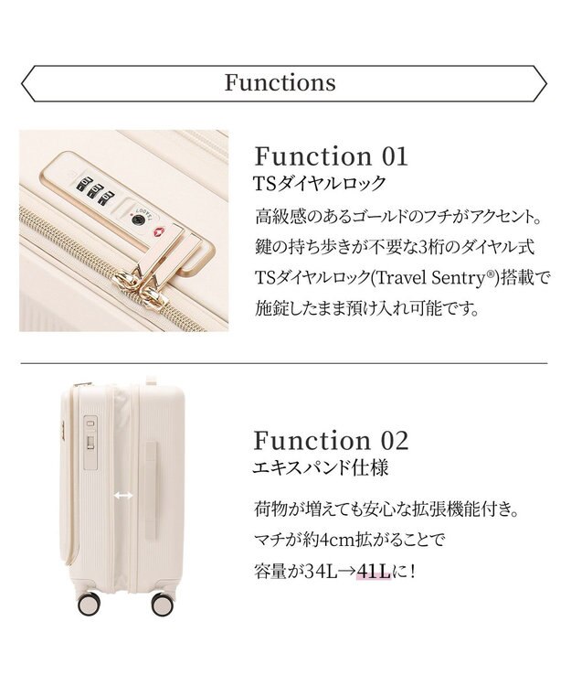 ACE BAGS & LUGGAGE Jewelna Rose エルダートローリー 機内持込 ボトルホルダー付 34~41L 05401 ジュエルナローズ オフホワイト