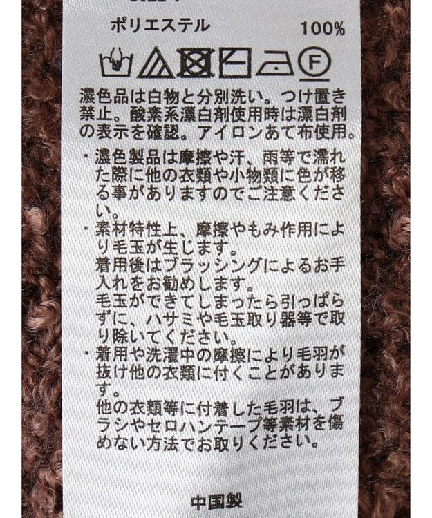 earth music&ecology 起毛リボンニットカーディガン Brown