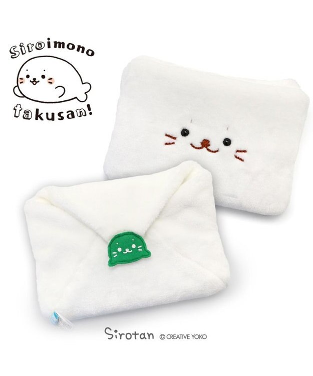 Mother garden しろたん 白いもの おてがみ《 封筒マスコット& メッセージカード》 ホワイト