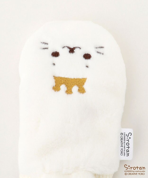 ANY KIDS 【しろたん×any FAM】しろたんミトン しろたん