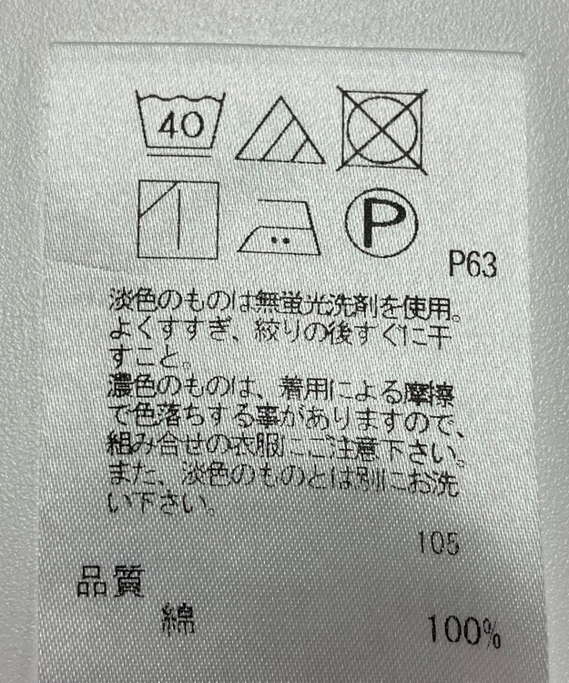 ONWARD Reuse Park KIDS【J.PRESS】パンツ春夏 グレー