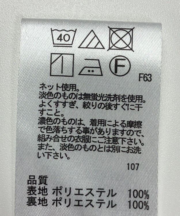 ONWARD Reuse Park 【any SiS】スカート秋冬 グリーン